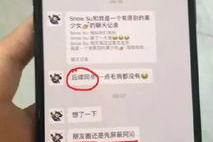 吃瓜圈qq网红,揭秘网红背后的故事与魅力