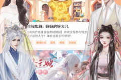 师兄他美颜盛世[穿书]风短短,穿书逆袭之路