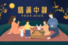 大团圆结亲情会笔趣阁,笔趣阁里的温馨篇章
