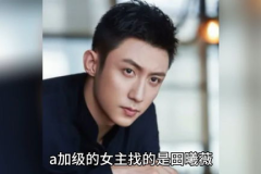 娱乐吃瓜的男明星,揭秘那些年我们吃过的男明星瓜