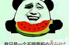 娱乐吃瓜什么梗,揭秘那些年我们吃过的瓜