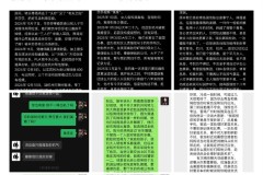 孔祥宇爆料妻子多次与异性暧昧CBA教练不忠诚妻子曝与小三玩刺激被对方丈夫抓现行这下无人不知