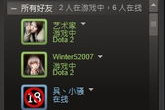 dota2如何改名字,轻松掌握名字更改全攻略