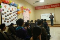 口才培训学校,塑造自信表达，提升沟通魅力