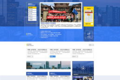 网页网站设计公司,专业服务与创意融合之道