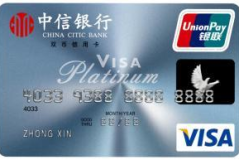 中信信用卡中心,打造金融创新与客户体验的典范