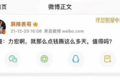 娱乐吃瓜趣闻百度云网盘,吃瓜趣闻大放送，百度云网盘珍藏版