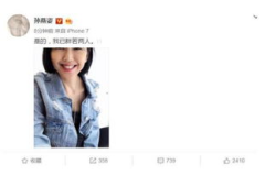 大家都是吃瓜人娱乐圈txt,揭秘“吃瓜群众”背后的故事