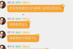 娱乐吃瓜酱留言板在哪找,娱乐吃瓜酱留言板，一键找到热门话题！