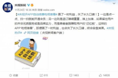娱乐圈靠续费蹭我瓜吃小说晚亭风,吃瓜女王逆袭记