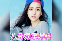 娱乐圈吃瓜集,揭秘明星幕后故事与八卦风云