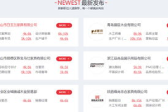 126家具人才网招聘网,家具行业招聘新风向，助力人才精准对接”