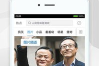 娱乐大嘴吃瓜视频下载安装,一键下载安装，轻松追剧享乐