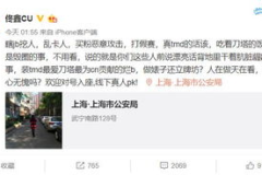 娱乐吃瓜酱分手阴阳怪气,阴阳怪气背后的真相揭秘