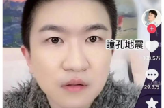 娱乐圈直播吃瓜事件真相,揭秘幕后真相与反转剧情