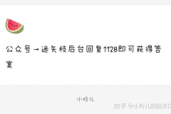 娱乐吃瓜爆料注意些什么,如何辨别真伪，避免被误导