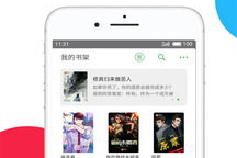 免费下载txt小说的网站,畅享阅读无界限