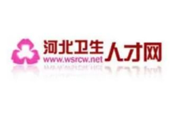 卫生人才网官方网,助力医疗卫生人才发展的专业平台