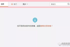 微信娱乐圈吃瓜群聊,揭秘微信吃瓜群聊背后的精彩瞬间