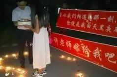娱乐吃瓜求婚,他竟然用这种方式向女友求婚！