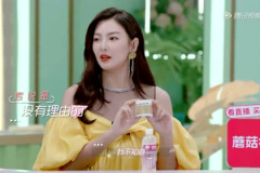 小程序吃瓜娱乐酱,带你领略网络热点的魅力