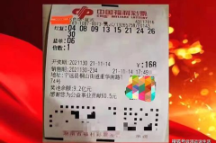 130期开奖结果,号码解析与中奖喜讯