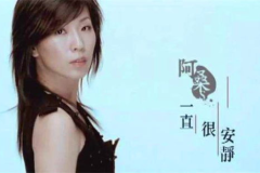 娱乐圈吃瓜群众指的ww女星是谁,吃瓜群众热议的WW女星究竟是谁？