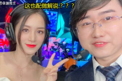 娱乐吃瓜人物解说视频,幕后故事与真实风采