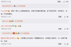 绑定娱乐圈吃瓜系统盛柠,揭秘明星幕后故事