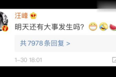娱乐在线吃瓜,揭秘明星幕后故事