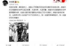 娱乐吃瓜君造谣被点名,网络谣言需警惕