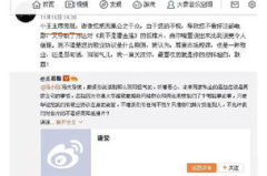 娱乐圈子吃瓜群众是谁啊,揭秘网络时代的围观文化现象