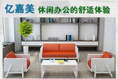 家具厂家联系方式,一站式家居选购指南