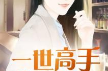 娱乐圈吃瓜千金小说,豪门千金与神秘影帝的甜蜜瓜田