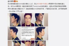 怼人娱乐圈文,犀利怼人，谁与争锋？