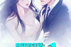 娱乐吃瓜的小仙女小说免费阅读,娱乐圈的甜蜜瓜田